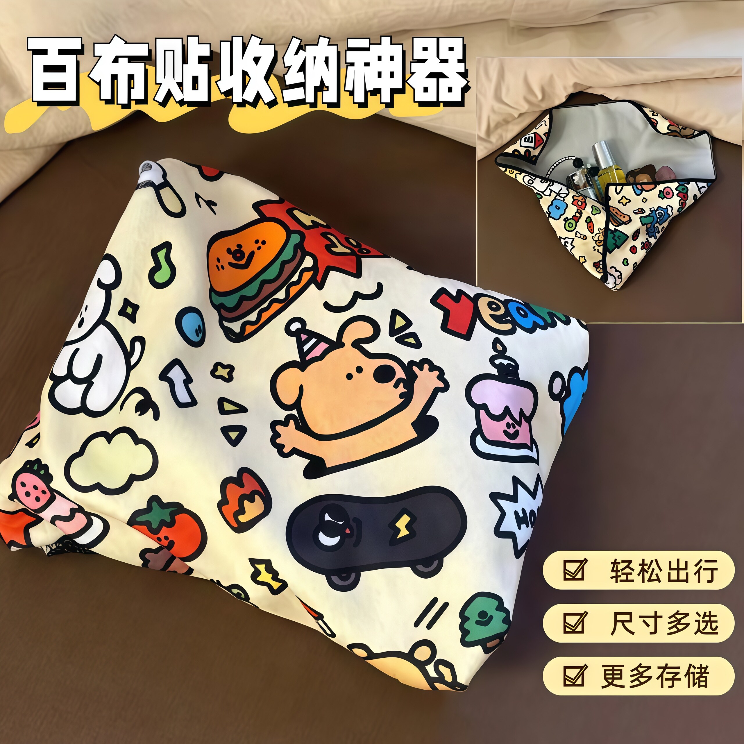 化妆包百贴布魔术布高颜值旅行相机内胆魔术贴大容量护肤品收纳袋