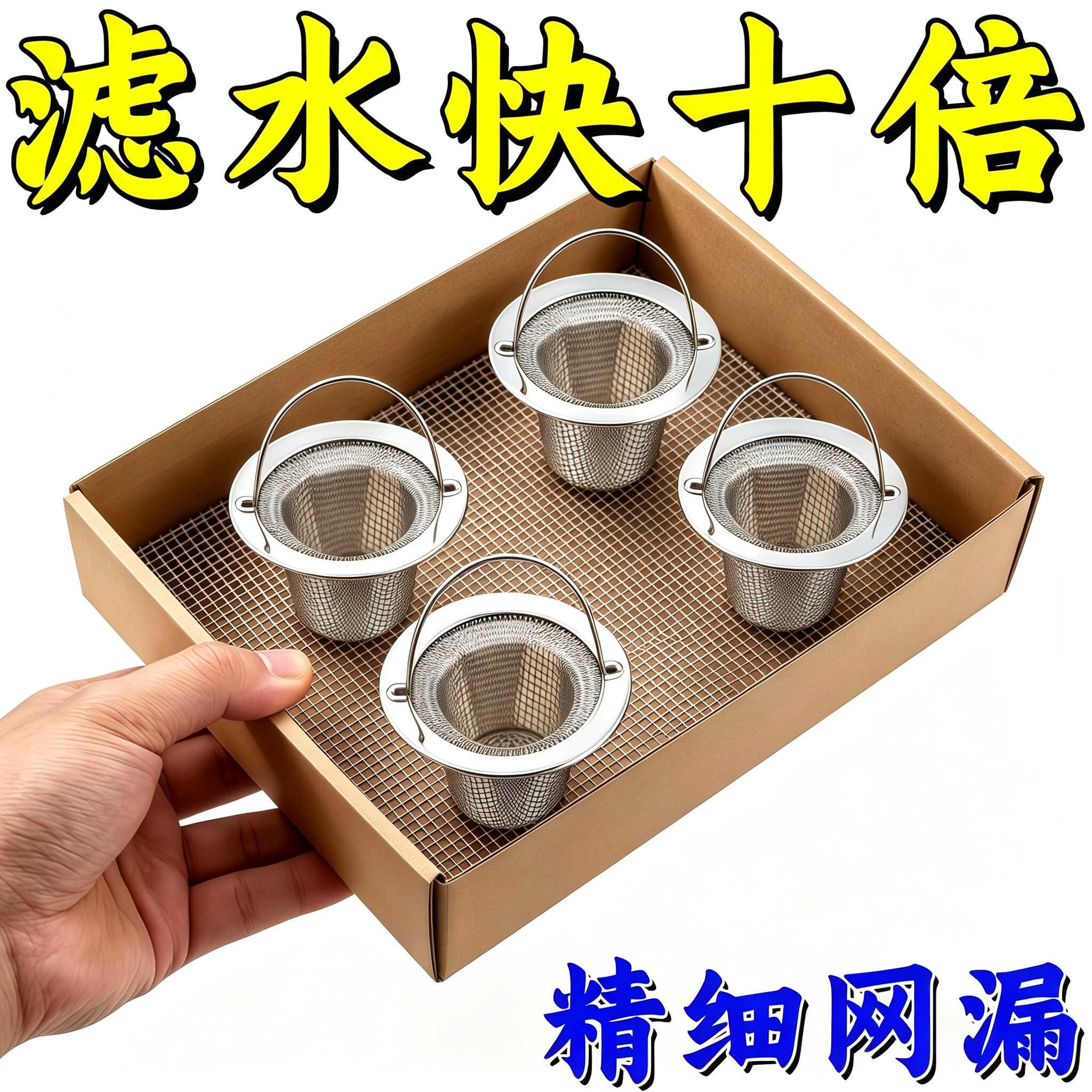 厨房水槽提篮漏斗毛发过滤网图片