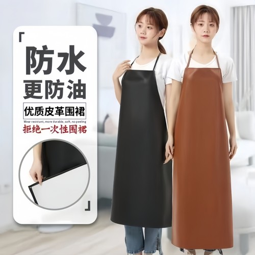 皮围裙防水防油工作服加厚围裙
