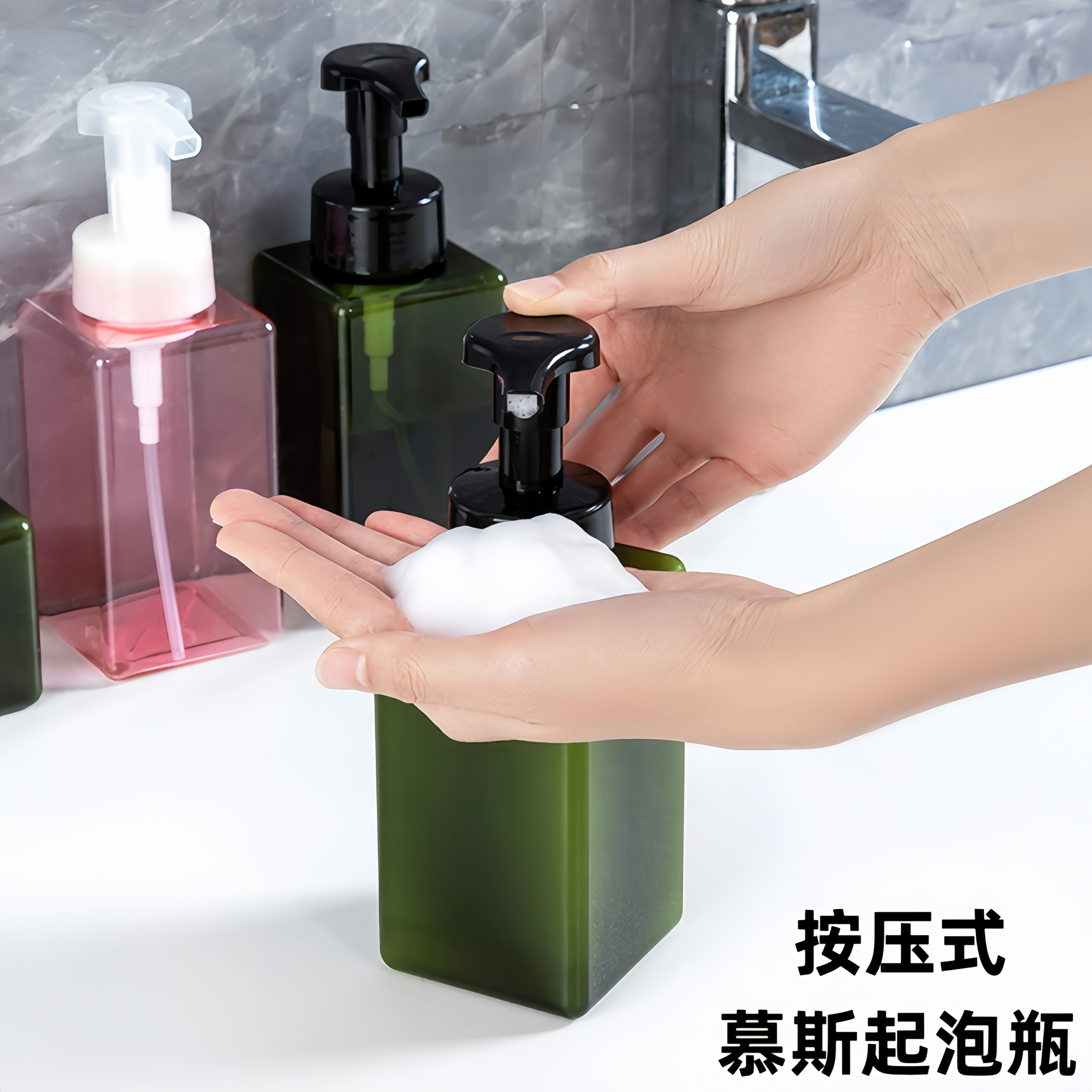 节省用量慕斯起泡瓶洁面打泡器