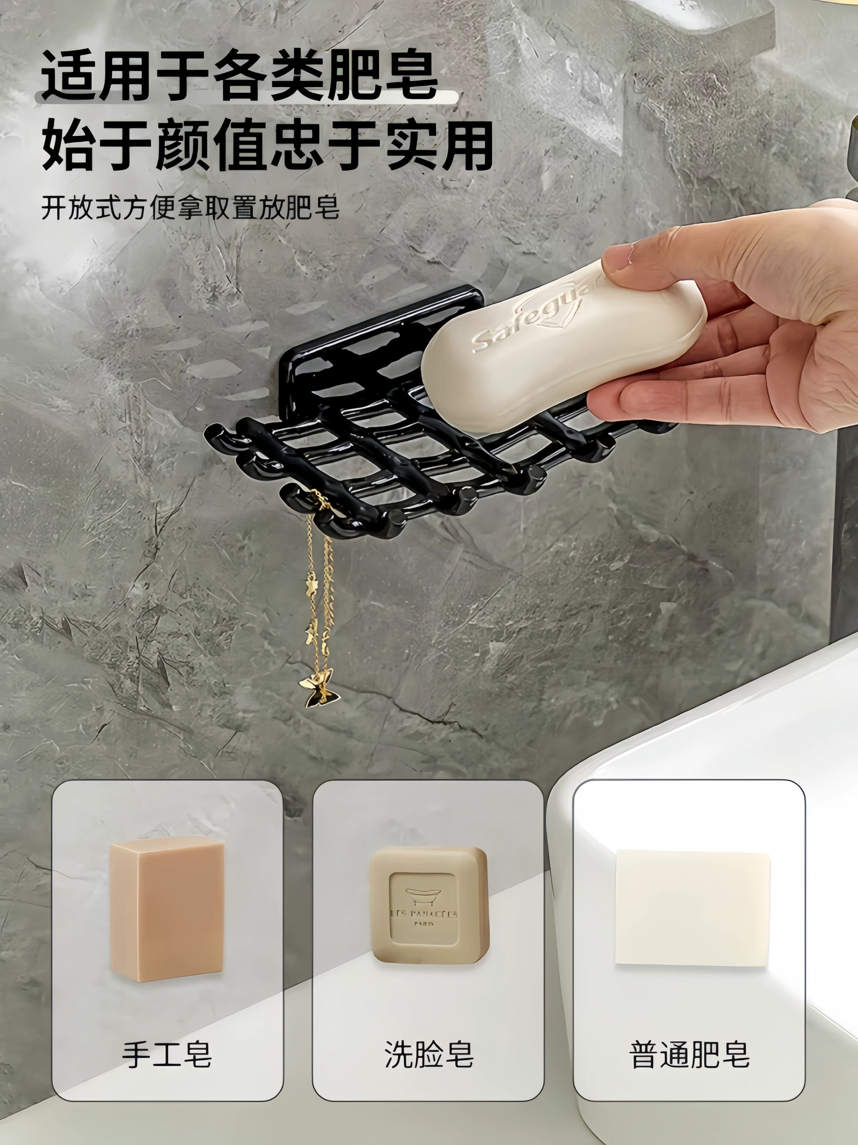 Soap holder, box for students, drying rack, new collection