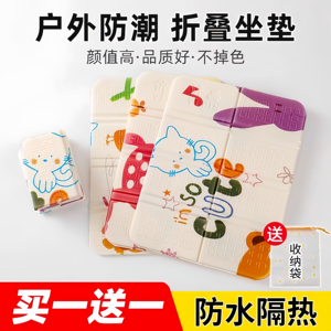 折叠坐垫防潮垫户外露营地上屁垫子便携迷你泡沫垫子野餐垫公交垫