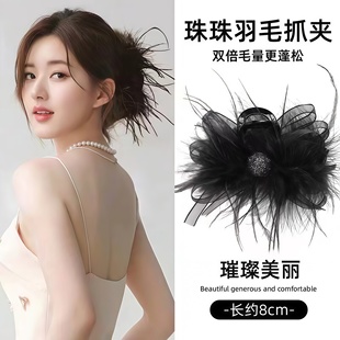 秋冬闪钻羽毛蝴蝶结抓夹高级感发饰大号后脑勺鲨鱼夹发夹发卡夹子