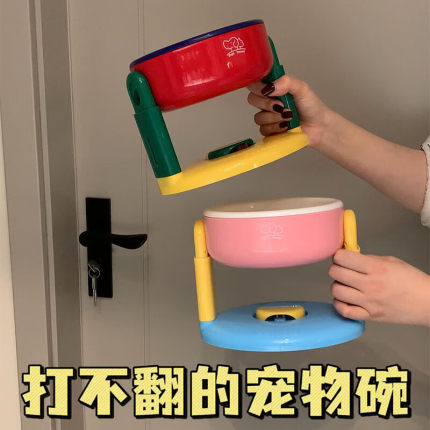 宠物狗碗可升降调节猫狗通用护颈水碗狗猫粮碗斜口吸盘贴地防打翻