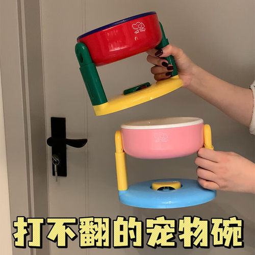 宠物狗碗升降调节吸盘贴地防打翻