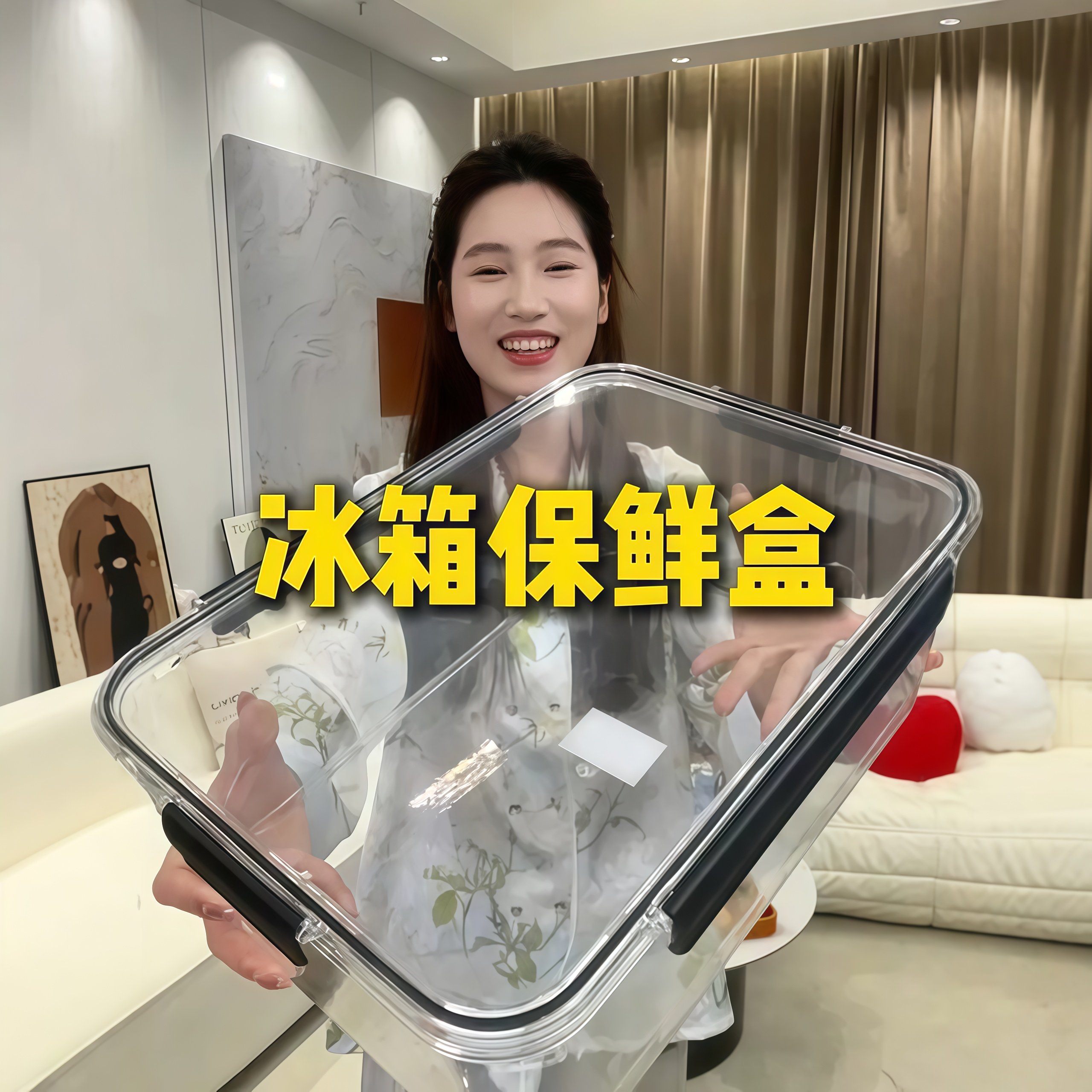 保鲜盒食品级方形冰箱水果厨房成人透明密封冷冻蔬菜冻肉密封盒子