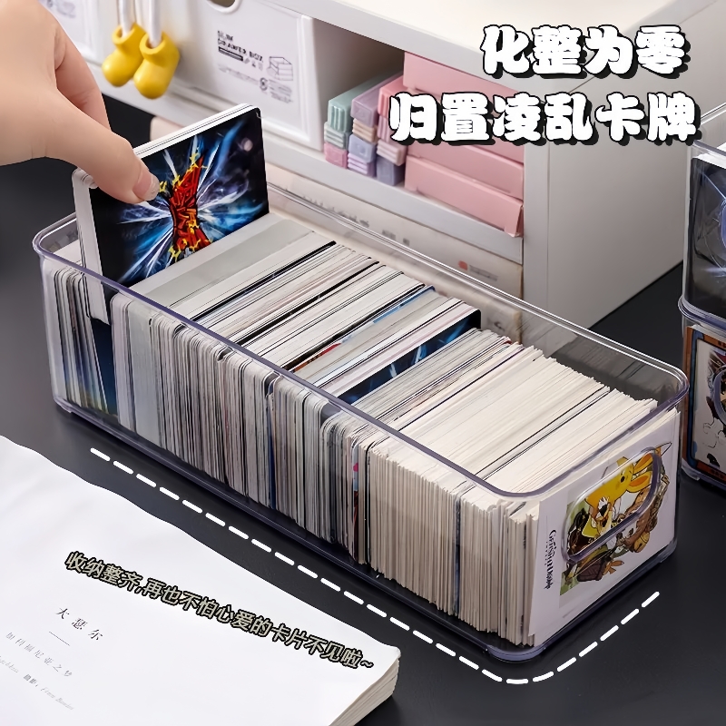 大容量小卡收纳盒片分格整理卡盒