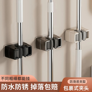 拖把壁挂夹挂钩免打孔强力粘胶家用扫把夹卫生间壁挂扫把收纳架子