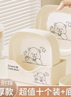 方形奶油小熊吐骨碟盘子垃圾盘