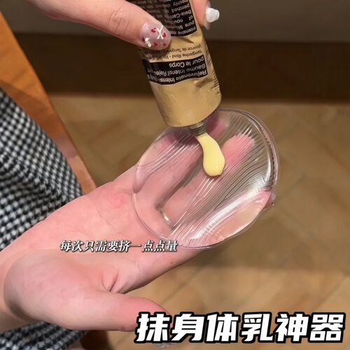 透明硅胶粉扑涂抹身体乳不脏手