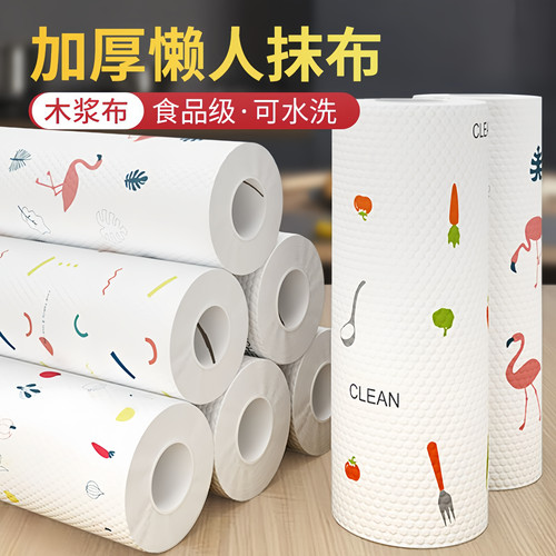 懒人抹布加厚吸水不沾油不掉毛