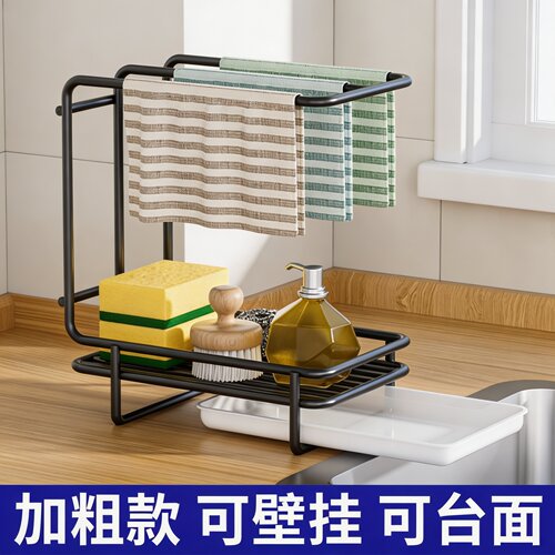 厨房免打孔壁挂抹布沥水架