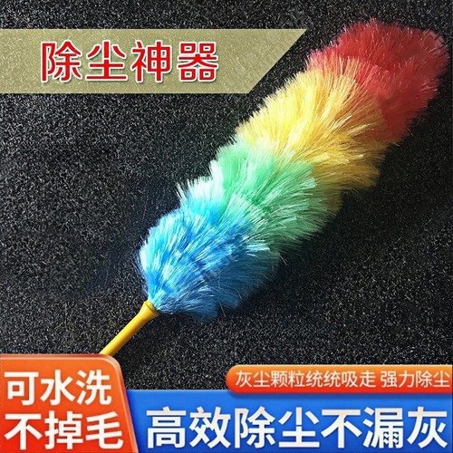 家用鸡毛掸子扫灰扫除神器