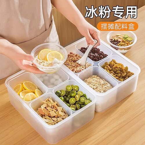 新款加厚冰粉摆摊收纳盒子