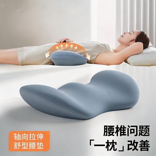 睡觉护腰腰椎支撑记忆棉腰枕