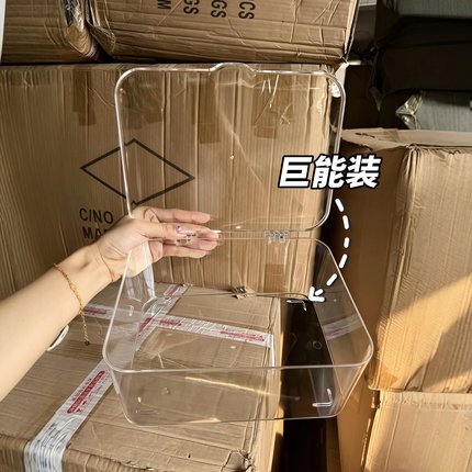 透明翻盖式桌面收纳盒亚克力带盖防尘卧室办公室文具杂物整理盒子