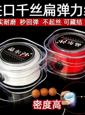 弹力线扁丝diy穿手串手链弹力绳皮筋耐磨松紧线文玩水晶线材