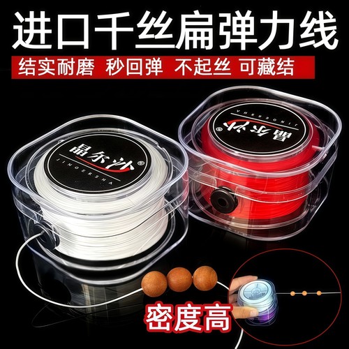 进口弹力线扁丝diy穿手串弹力绳