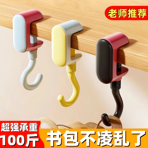 书包挂钩可调节挂包神器强力承重