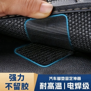 背胶魔术贴强力高粘度固定汽车电动车脚垫纱窗门帘专用自粘子母扣