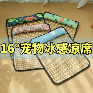 猫咪狗狗枕头睡觉用冰垫不粘毛透气 宠物凉席下巴垫子猫窝狗窝夏季