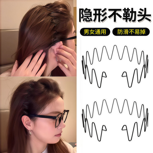 空气发箍网红碎发神器隐形发卡