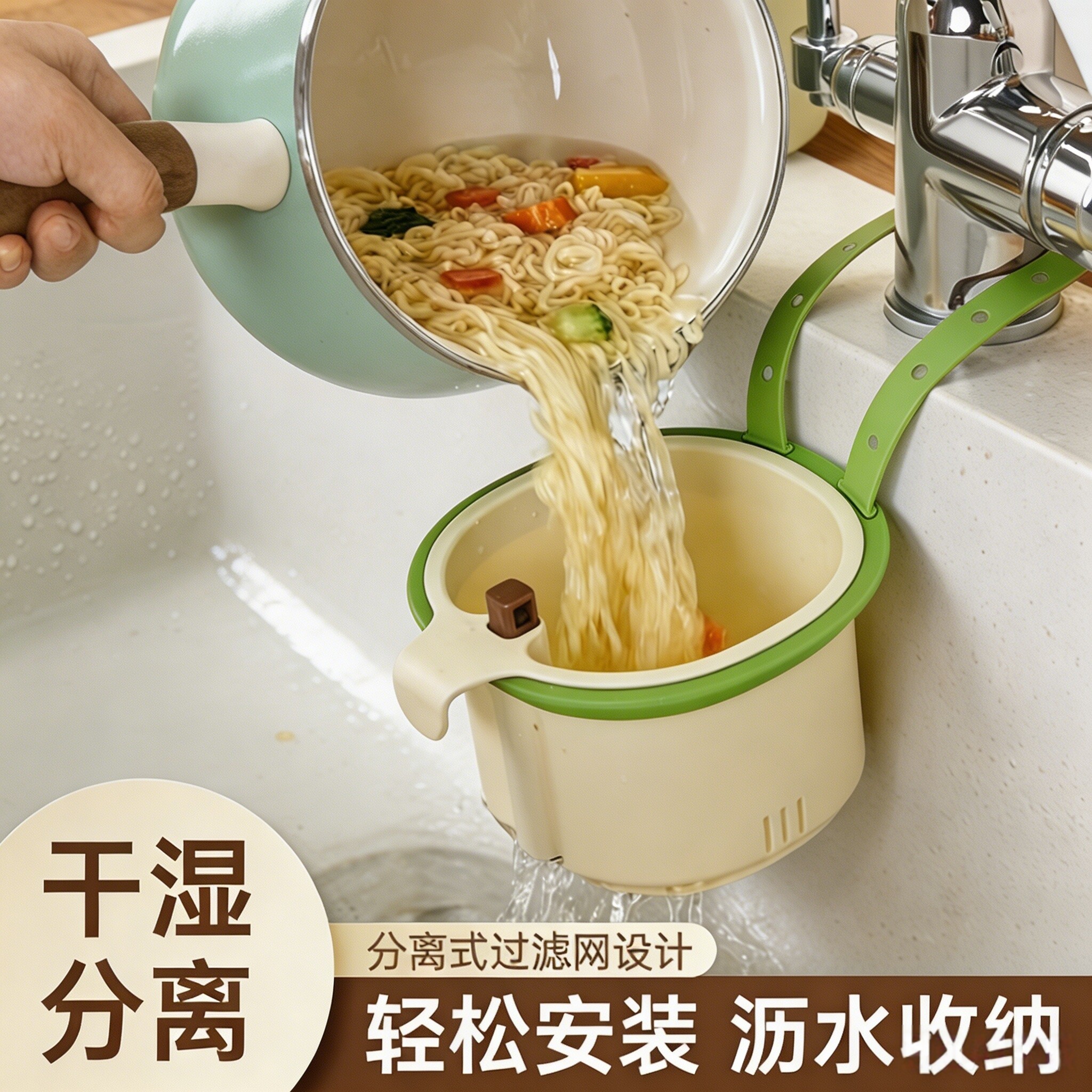 可挂式水槽沥水篮挂篮水龙头残渣过滤置物架厨房收纳滤水沥水架