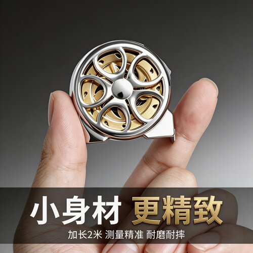不锈钢迷你防水防锈高精度2米卷