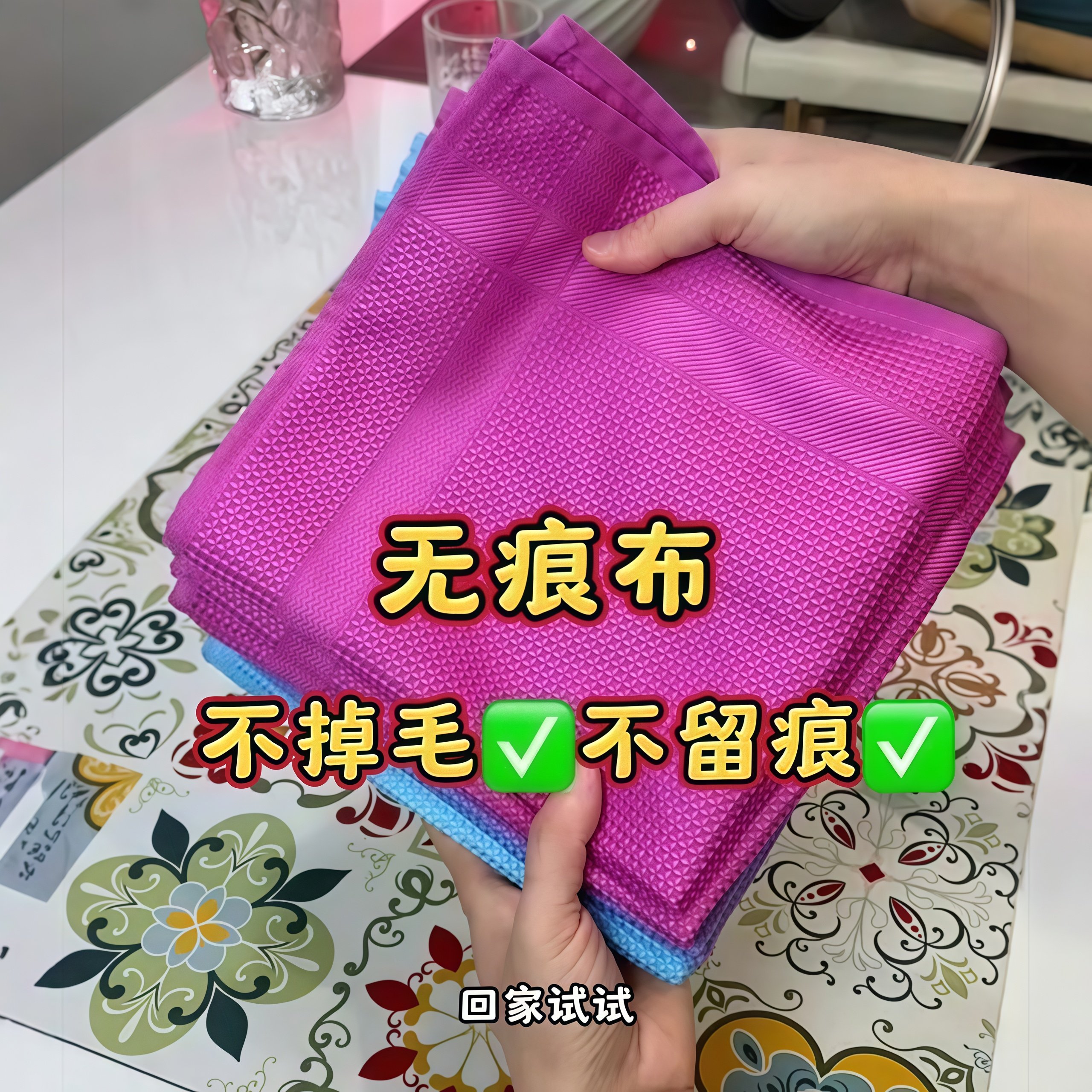 擦玻璃无水印抹布吸水不掉毛家用