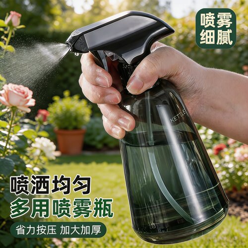 手压细雾喷壶家用清洁浇花美发