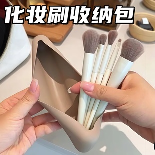 化妆刷收纳袋便捷携带旅行腮红眼影刷筒硅胶防水高颜值收纳盒小包