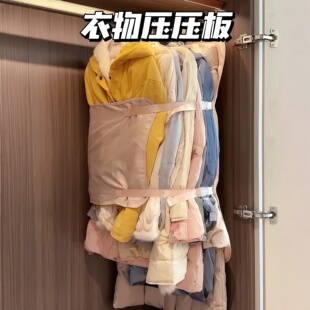 压缩收纳板压压板衣服防尘罩大衣衣柜收纳神器挂式羽绒服收纳袋子