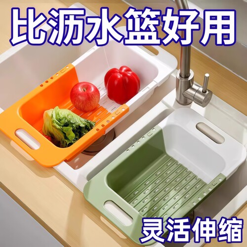 可伸缩沥水篮双层加厚水槽置物架