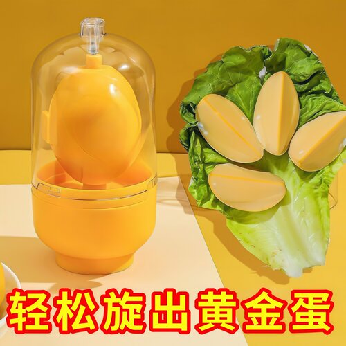 黄金鸡蛋扯蛋神器家用手动摇蛋器