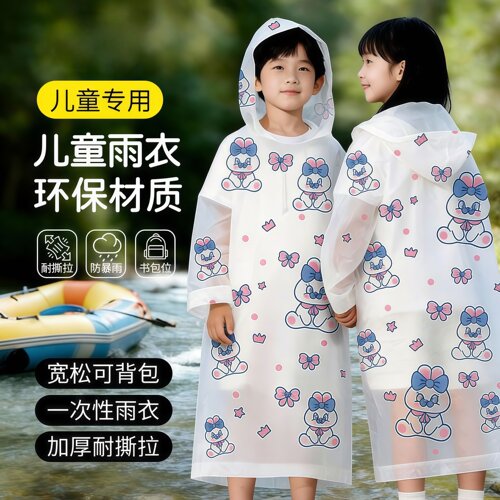 儿童一次性雨衣可背书包加厚便携