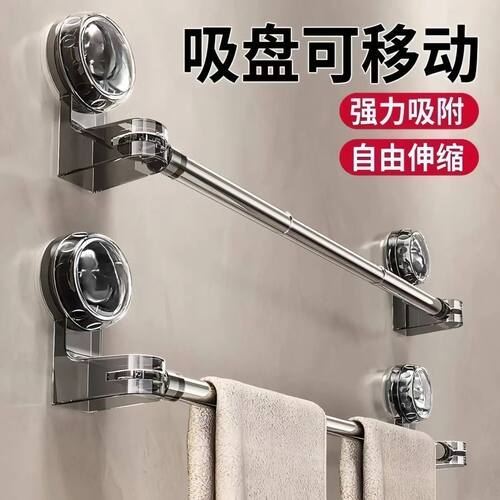 浴室免打孔毛巾架可伸缩吸盘挂杆