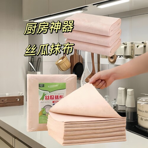 厨房专用加厚丝瓜抹布吸油不沾油