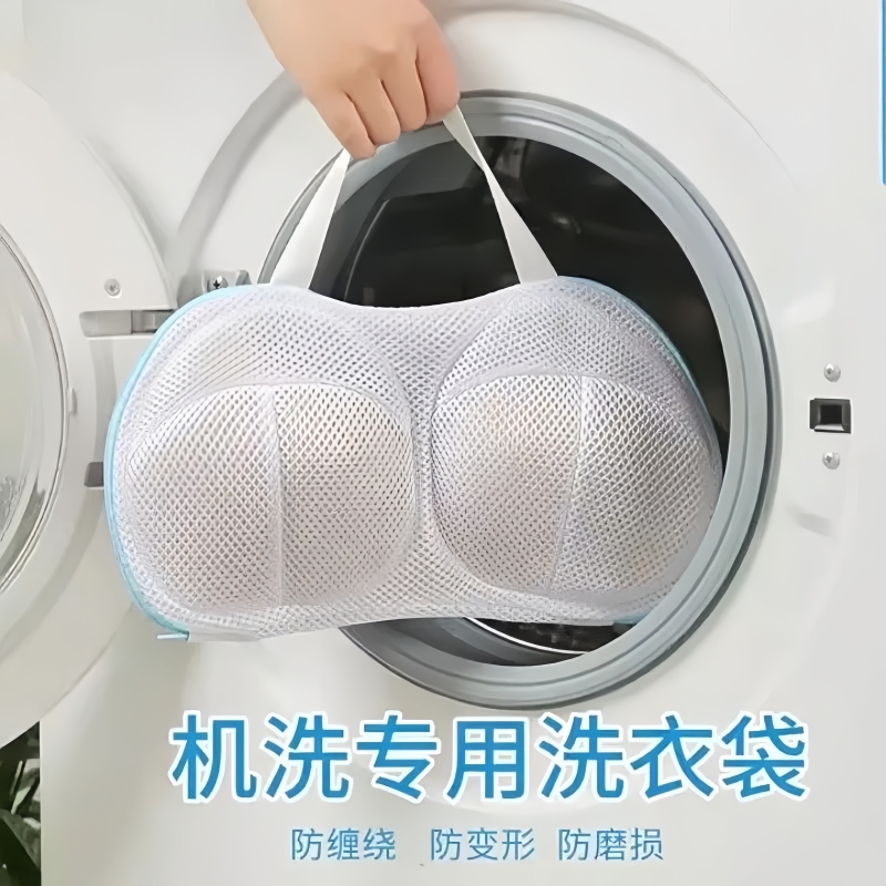 新款文胸内衣洗护袋防变形洗衣机专用防缠绕收纳袋家用手提晾晒