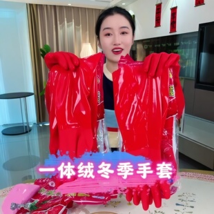 洗碗加绒手套厨房家务保暖加厚胶皮耐用橡胶洗衣加长卫生清洁冬季
