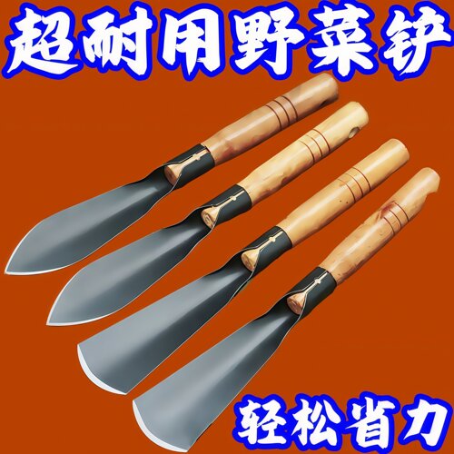 种花菜锰钢小铲子园艺挖野菜专用