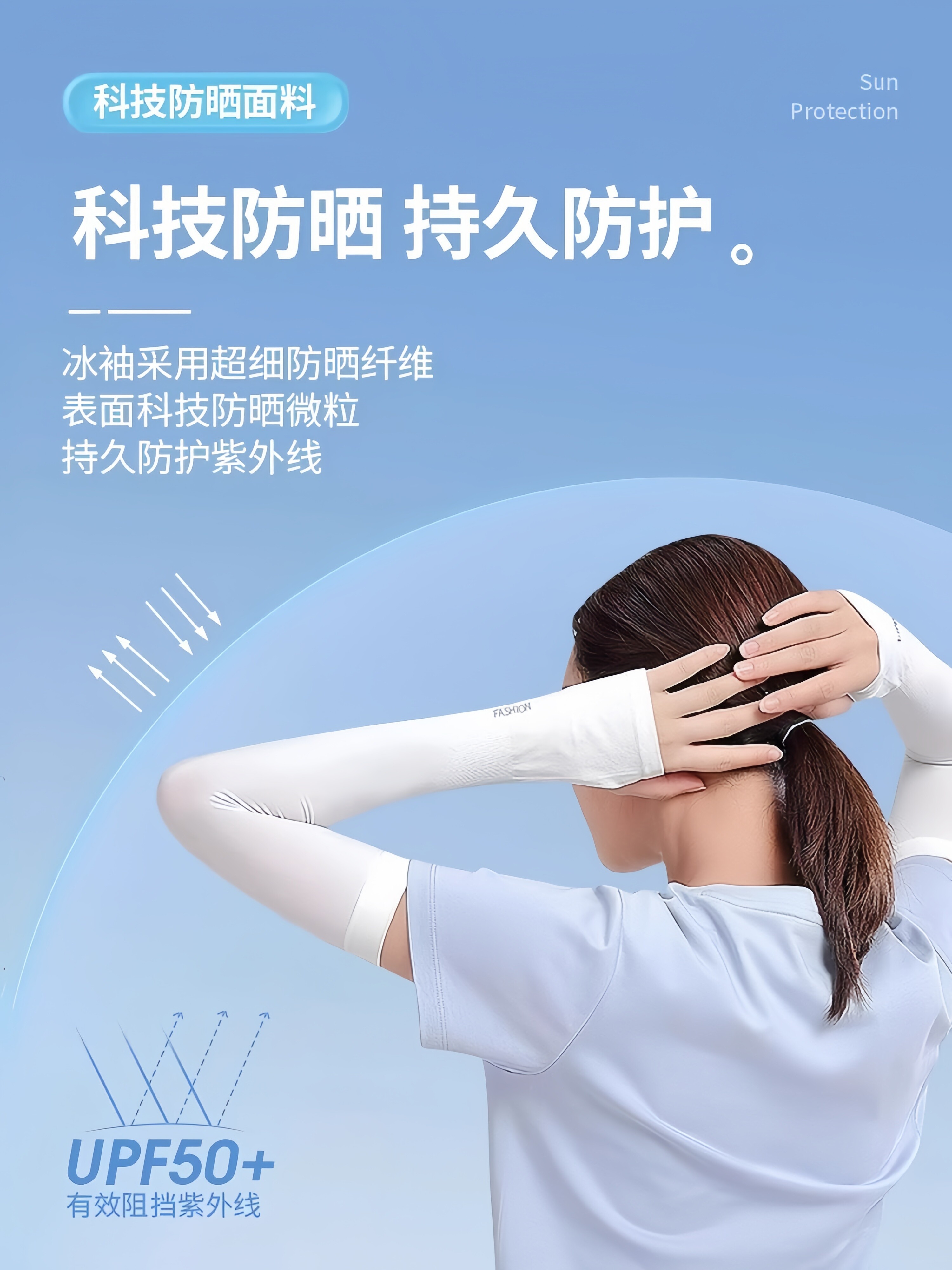 아이스 슬리브 자외선 차단 아이스 실크 슬리브 여성 자외선 차단 팔 슬리브 남성 여름 운전 슬리브 얇은 장갑