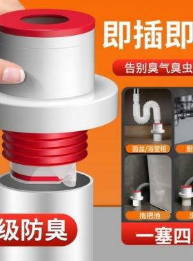防返臭密封塞圈地漏厨房洗菜盆止逆阀排水封口盖下水管道配件神器