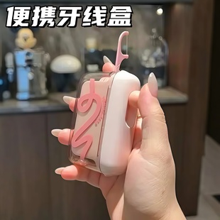 多巴胺牙线盒自动弹出便携随身家用高档牙签剔牙超细牙线棒收纳盒