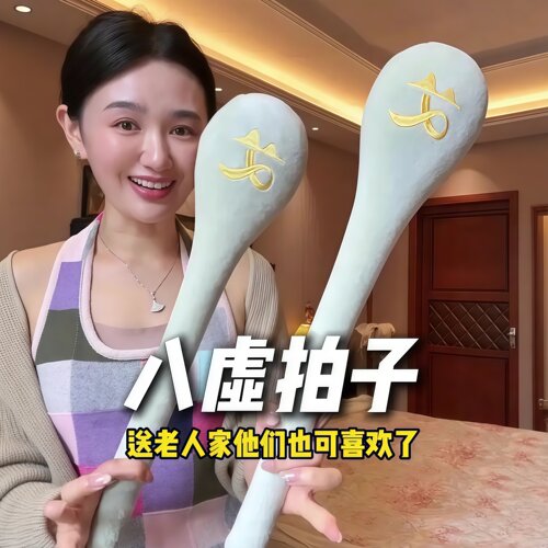 经络拍八虚神器养生拍艾草按摩捶