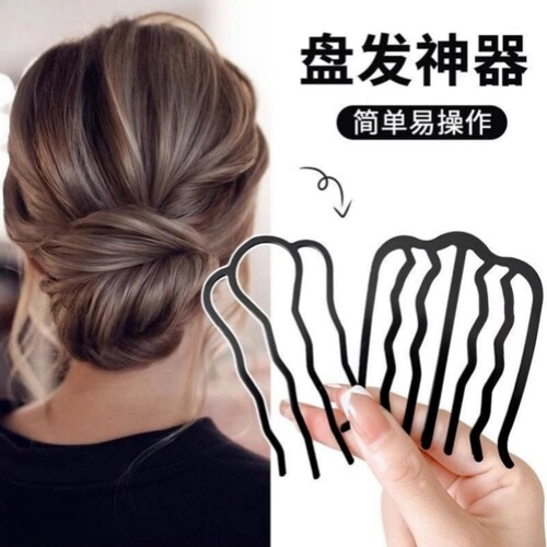 懒人盘发神器丸子头固定四齿插梳