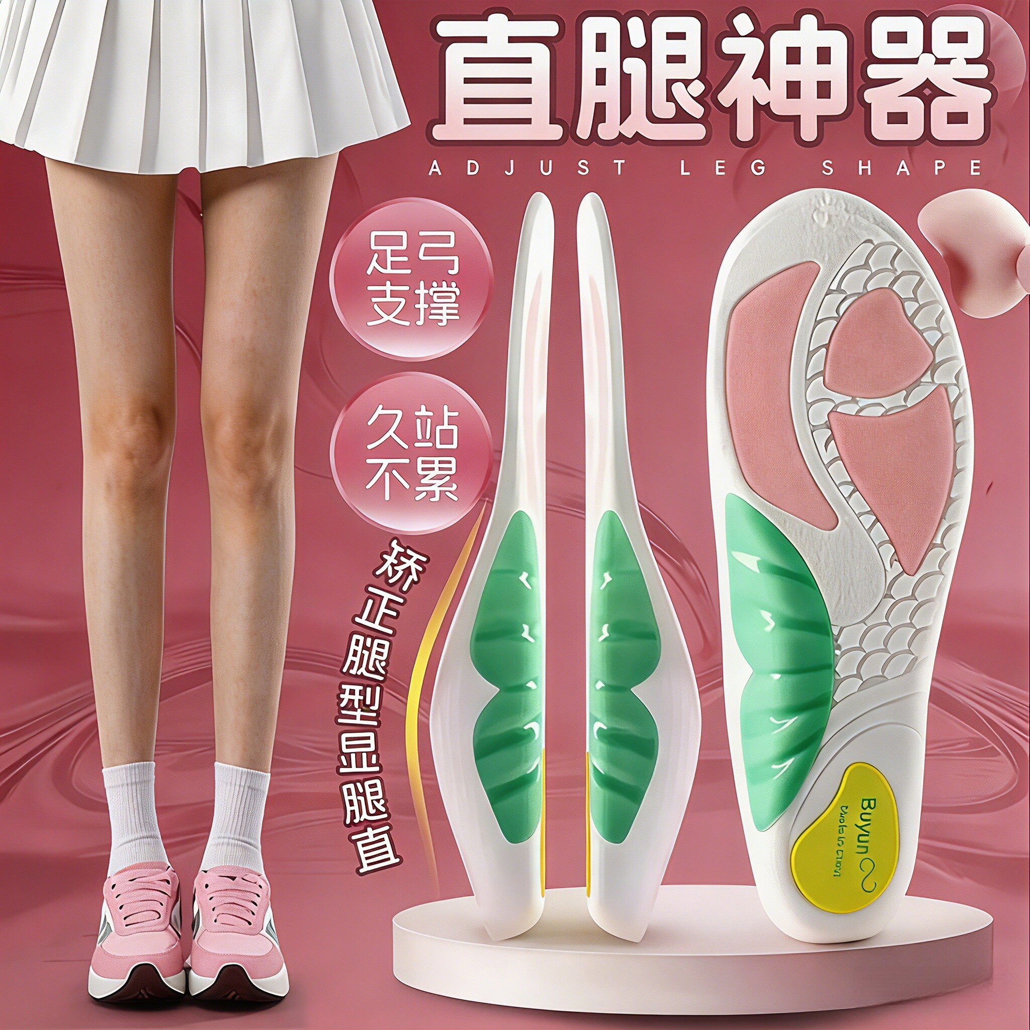 鲸鱼垫足弓支撑鞋垫扁平足专用图片
