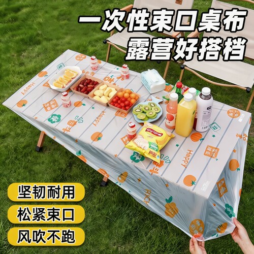 露营一次性桌布长方形蛋卷桌罩套