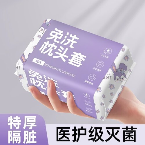 一次性枕套旅行枕头套加厚隔脏