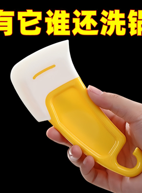 新款硅胶刮刀锅底清洁耐高温刮板洗锅碗碟不粘锅家用刮片油污铲