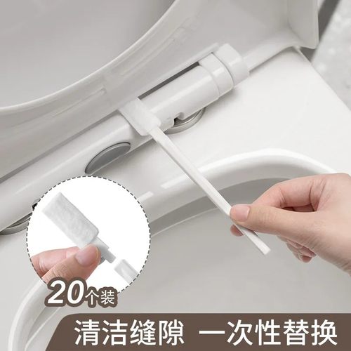一次性马桶多功能缝隙刷